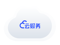 云财务339